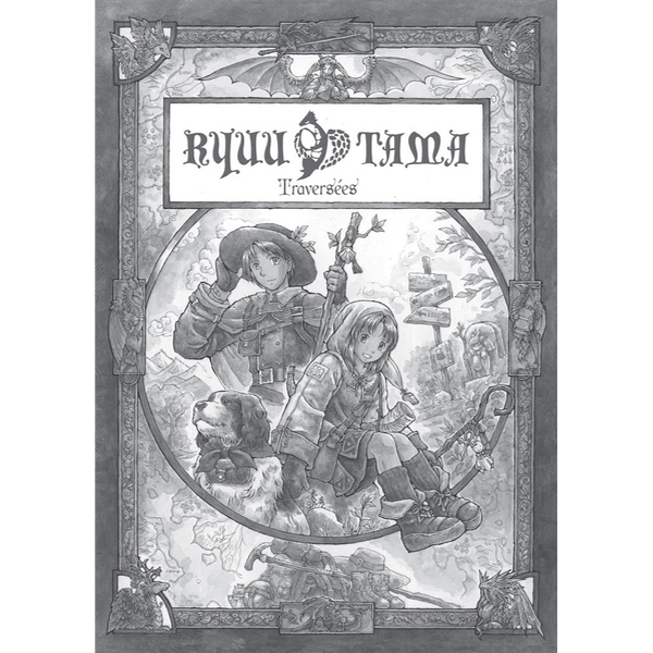 RYUUTAMA ÉCRAN + TRAVERSÉES