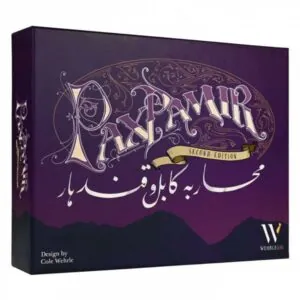 pax-pamir